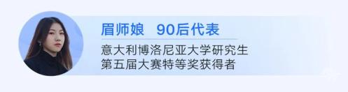 1998年出生的杭州姑娘，拿到了现实题材网文大奖！现实题材网文越来越多，Z世代作者占比越来越高