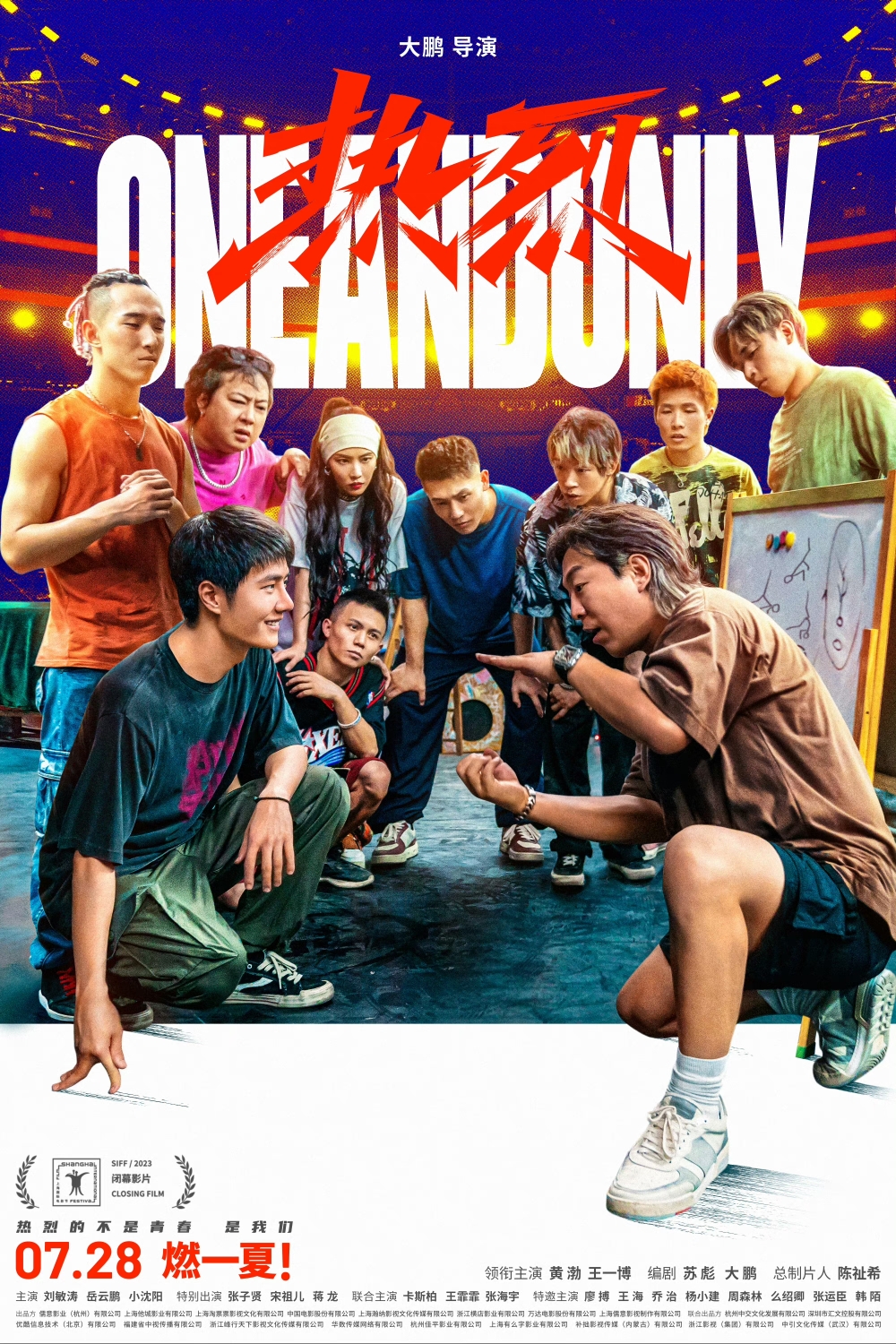 七部新片即将亮相电影国庆档,暑假档已定档10部新片