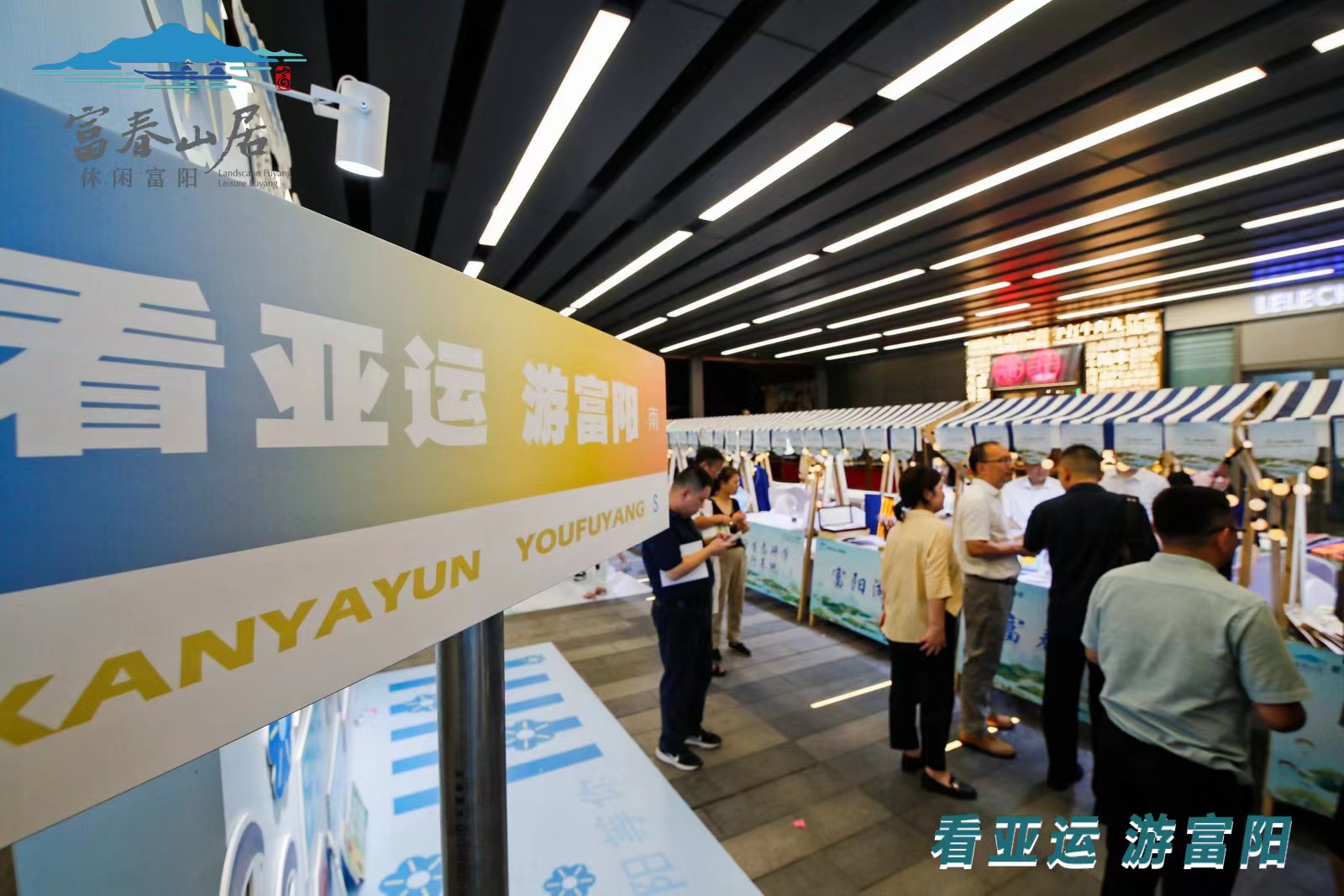 六大亚运主题旅游线路,杭州亚运会旅游十大线路