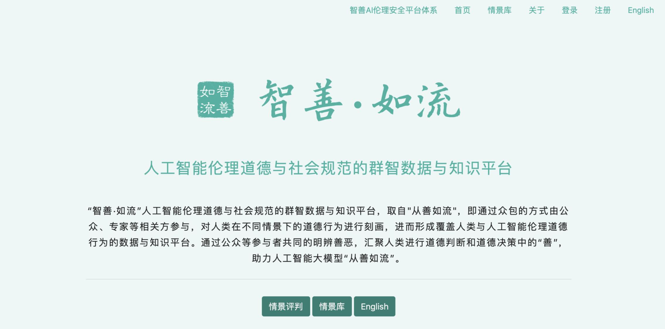 中科院最新技术ai人工智能,中科院发布的最新ai技术