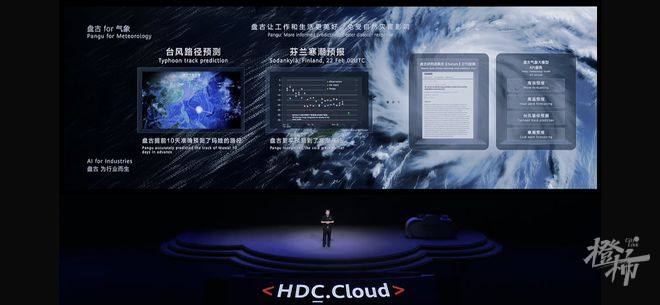 如何参加世界人工智能大会,世界人工智能大会大模型