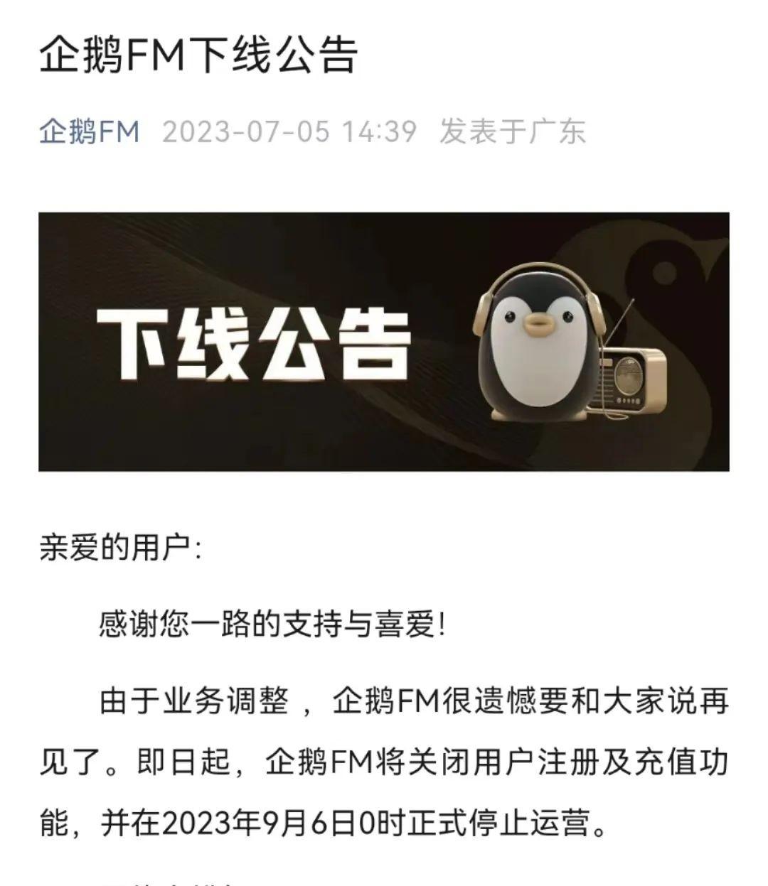 蚂蚁腾讯被罚拼多多直播开启全品类扩张丨一周电商大事