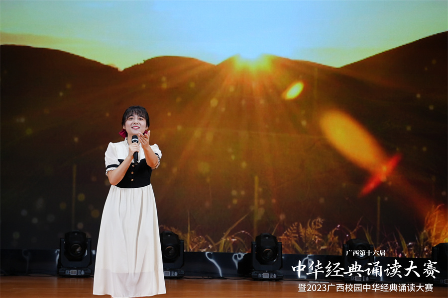 中华经典诵读大赛诵读稿,中华经典诵读大赛诵读中国