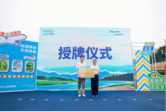 夏季黑龙江旅游避暑好去处,黑龙江清凉一夏旅游攻略