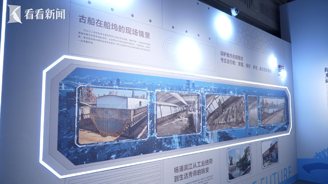 *物文**触手可及,水下考古黑科技!古船出水*物文**首展