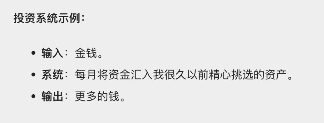 如何建立自己的思考系统,如何构建人生的五大系统