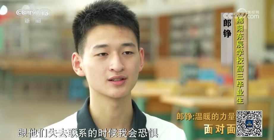 敬礼娃娃郎铮最新消息,敬礼娃娃郎铮现状