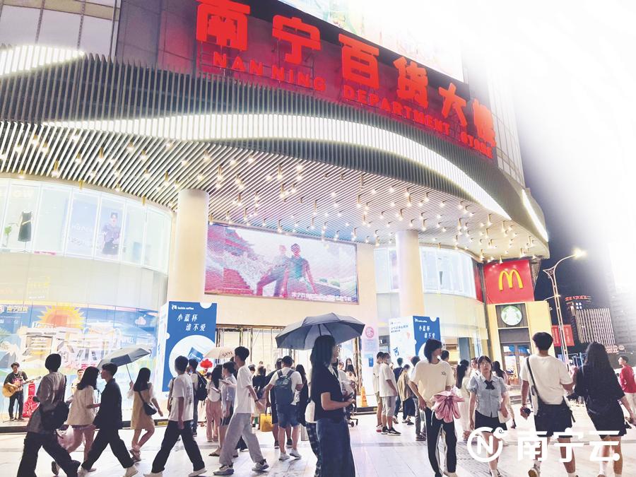 南宁百货大楼以主动自我变革服务城市商业发展