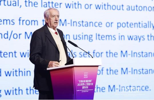 常州市元宇宙与ai融合发展论坛,2023人工智能前沿技术论坛ai赋能