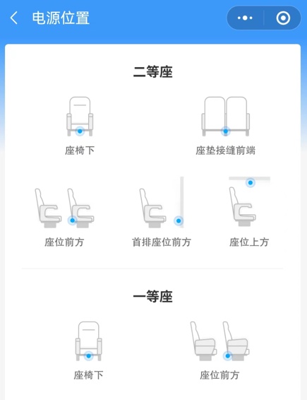 坐高铁手机在里面不见了怎么处理,乘高铁手机没电了