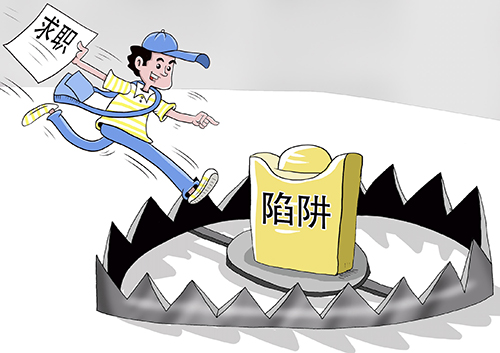 大学生创业贷款套路,在职员工小额贷款套路