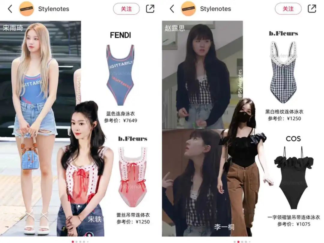 赵露思坐姿瑜伽裤穿搭,穿瑜伽裤上街合适吗