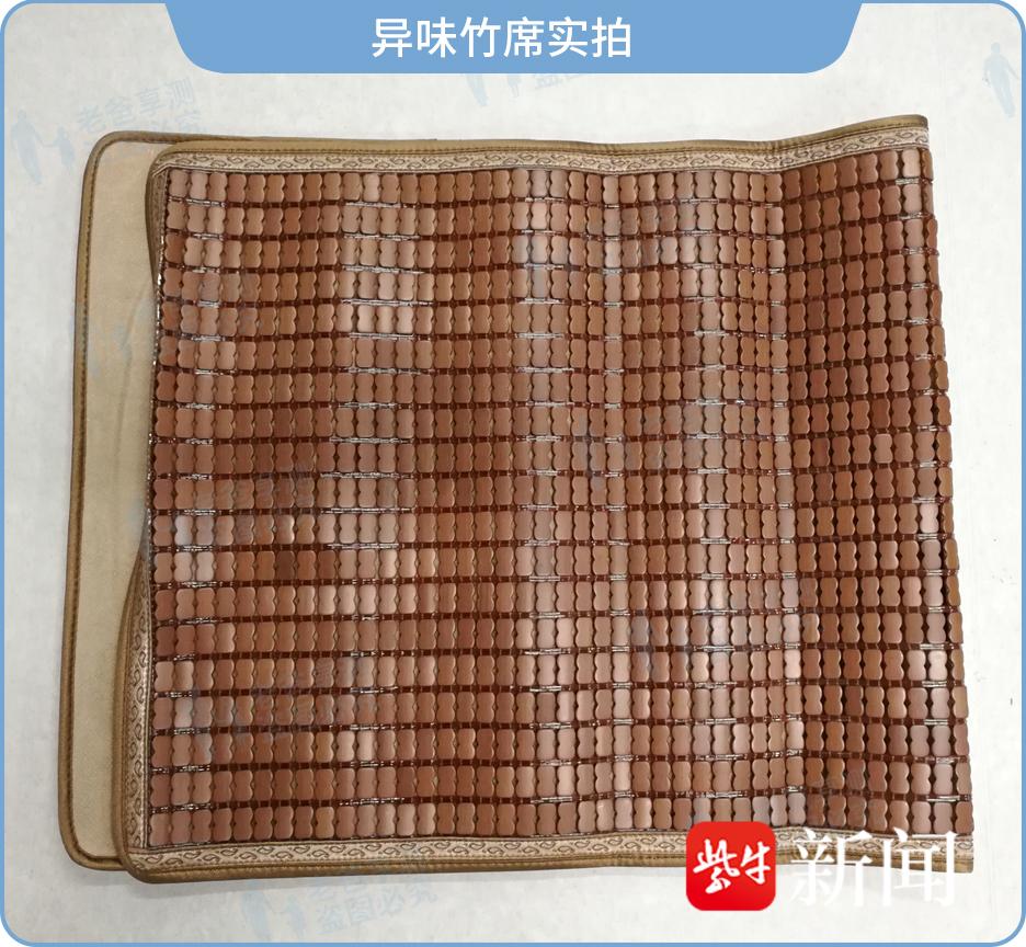 正宗竹子凉席有甲醛吗,新买的竹凉席味道太重怎么去除