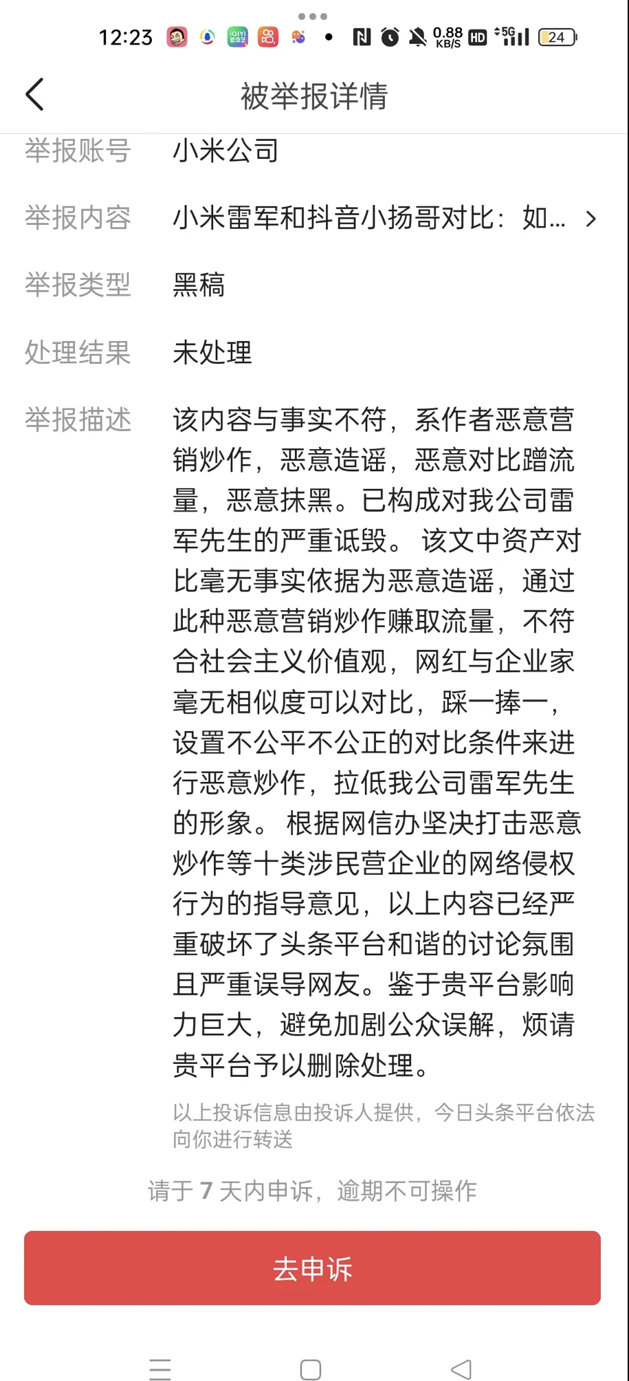 小鹏汽车被大众投资,大众回应小鹏合作