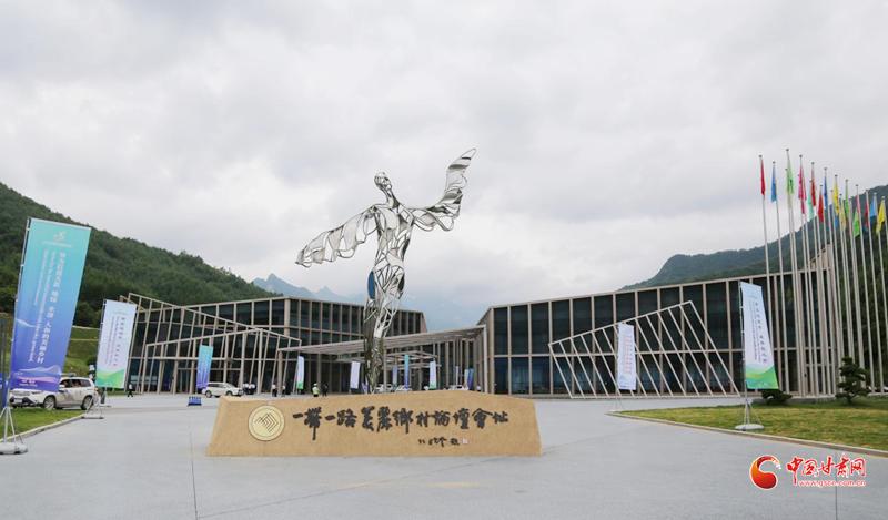 康县美丽乡村论坛,康县美丽乡村国际论坛永久会址