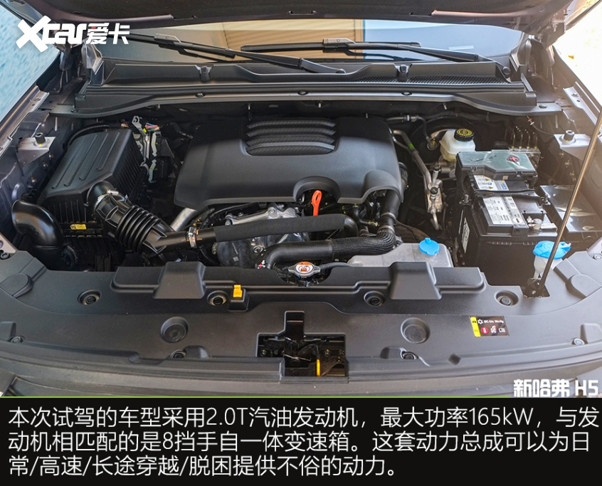 新款哈弗h5的高原测试,哈弗h5动力升级爬坡表现