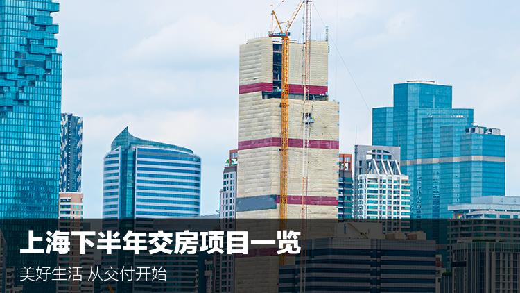 建发联发青云上一房一价表,上海建发青云上