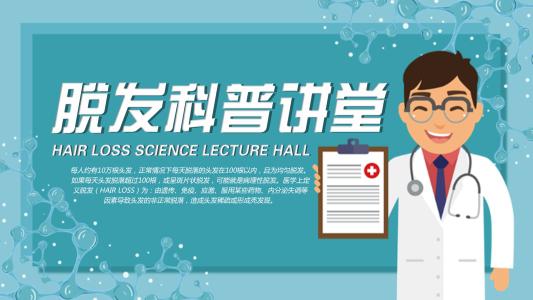 脱落的头发怎样才是正常的,怎么区分正常脱发还是病态脱发