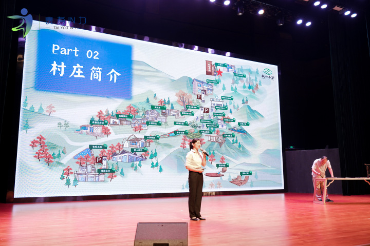 “泰有IN力”，杭州余杭中泰发布人才服务品牌和夏日文旅路线