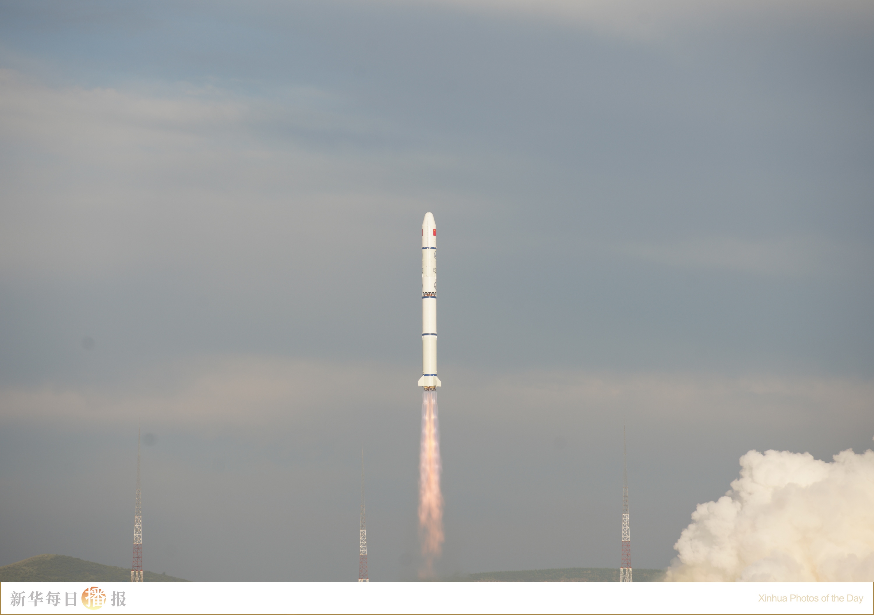 新华每日播报|8月9日