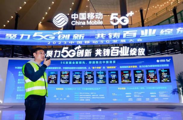 榜上有名!河南移动筑牢“数字底座”增智赋能经济发展