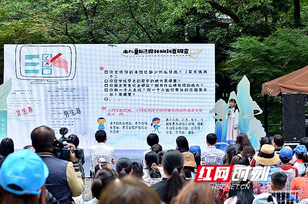 献计湖南金点子征集通道,长沙西湖公园提升改造方案