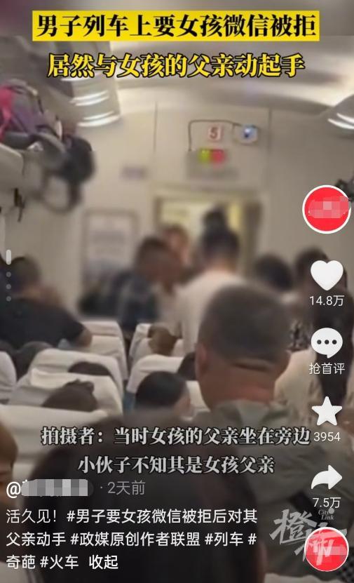 半岛聚焦丨这个热传视频又是编造的，网友气炸！擦亮眼睛，防止谣言传播