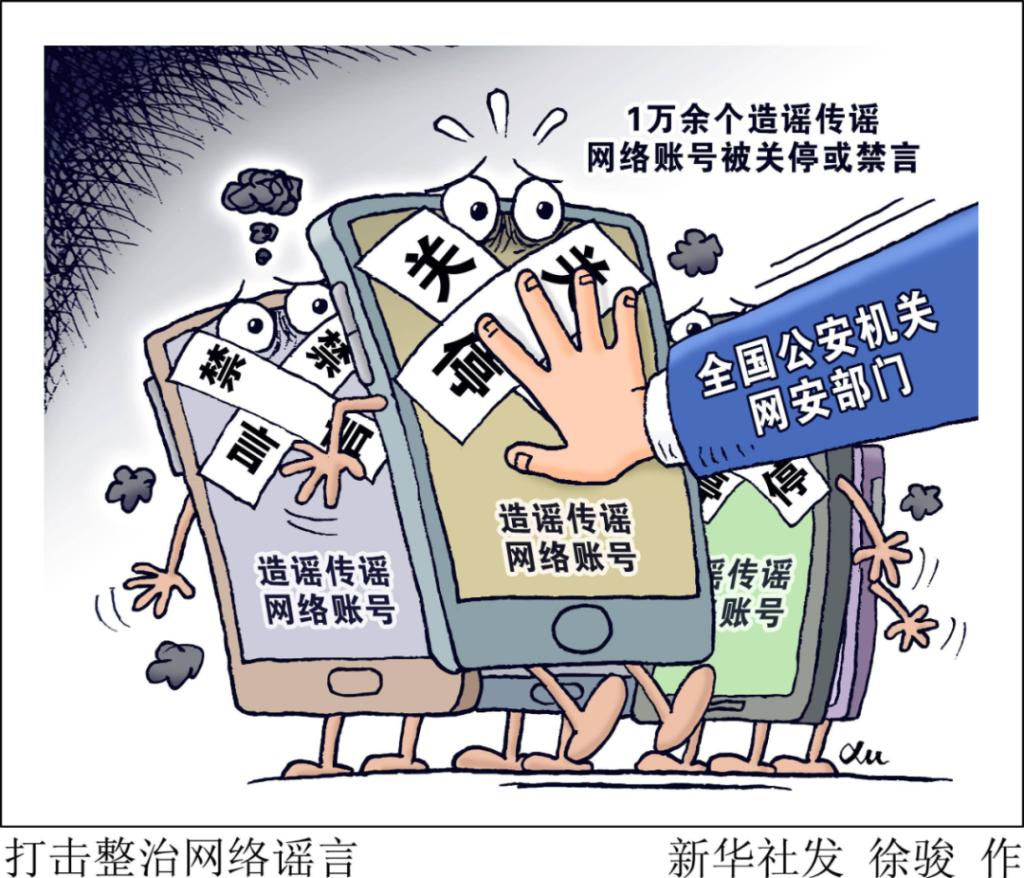 半岛聚焦丨这个热传视频又是编造的，网友气炸！擦亮眼睛，防止谣言传播