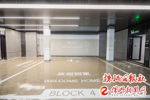 金地天元汇10栋进度,金地天元汇