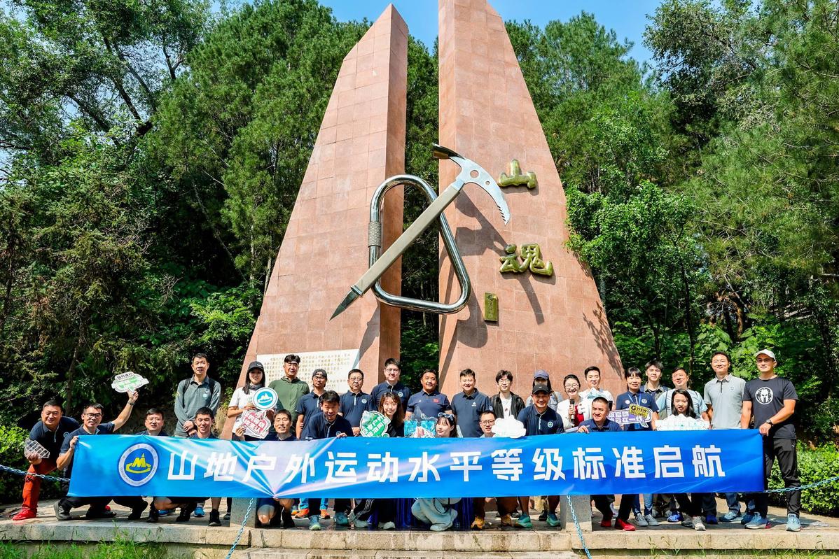 鍏ㄥ浗灞卞湴鎴峰杩愬姩澶氬皯椤硅禌,灞卞湴鎴峰杩愬姩姘村钩绛夌骇璇佷功