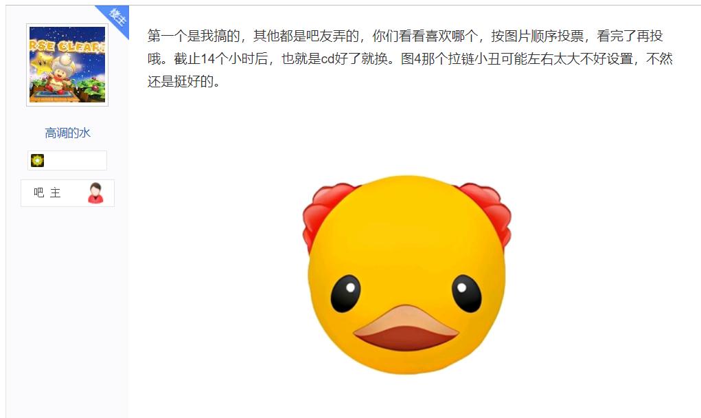 超级小桀黑历史图,超级小桀推特