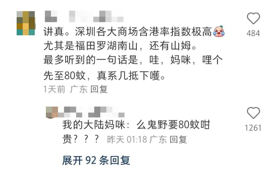 消费降级的深圳年轻人,消费降级人口