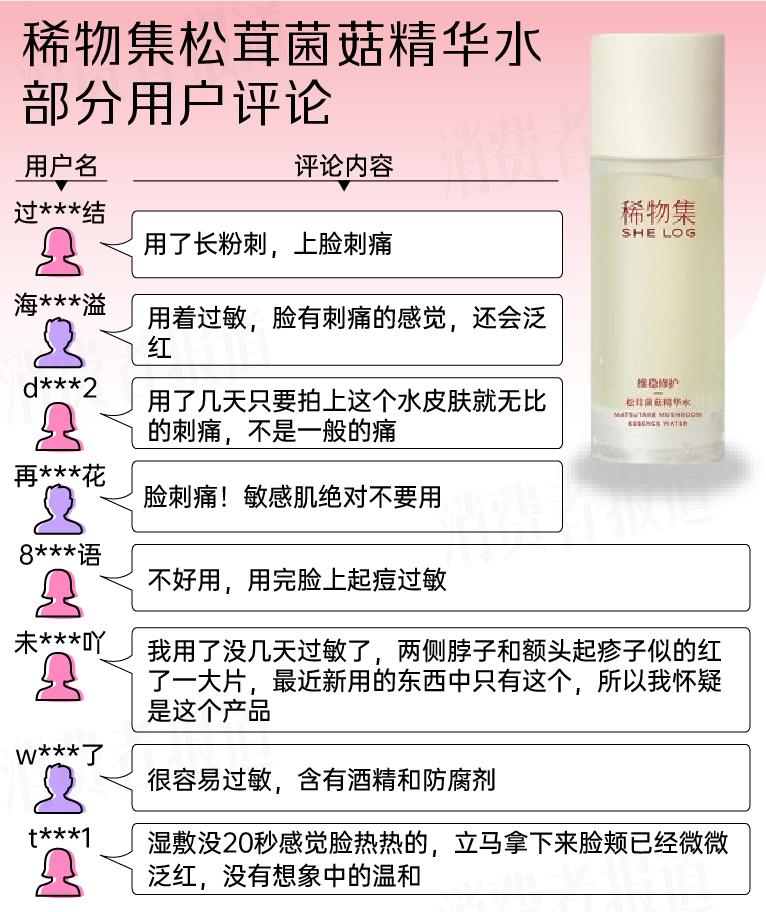 化妆水排行榜前十名保湿补水国货,国货化妆水排行榜前十名