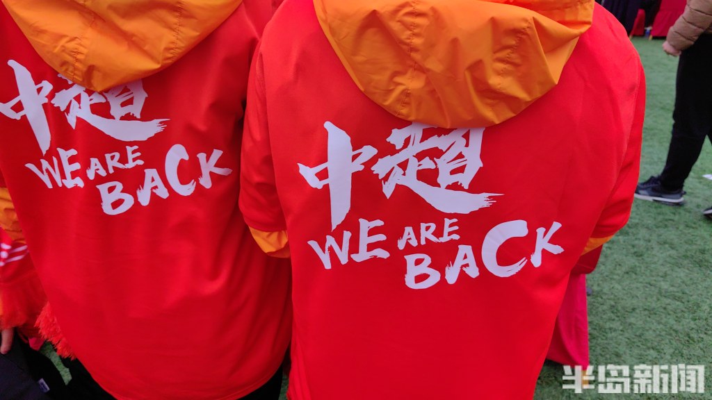 无论输赢都是精彩,无论胜负都是收获