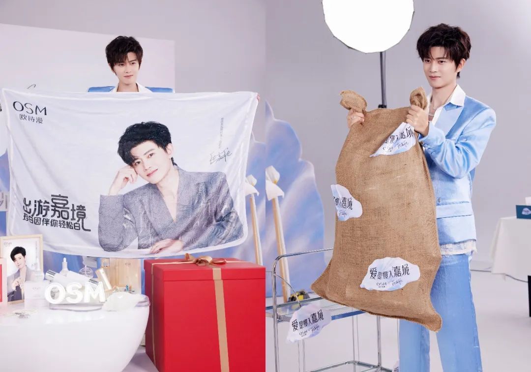 新出的欧诗漫,最近比较火的欧诗漫