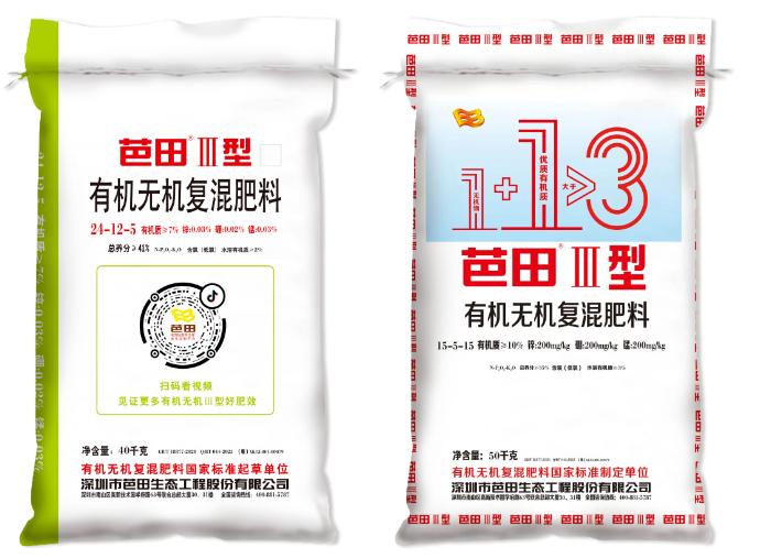 鑺敯鏃楀笢浜у搧鎺ㄥ箍娲诲姩,鑺敯鏃楀笢浜у搧