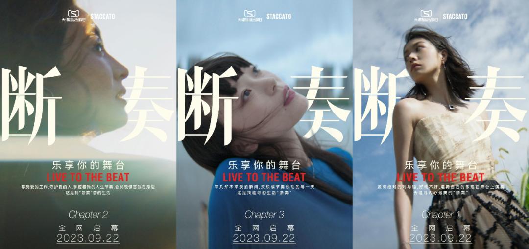 Champion阅读超10亿百丽打情感牌｜电商“超品日”月报