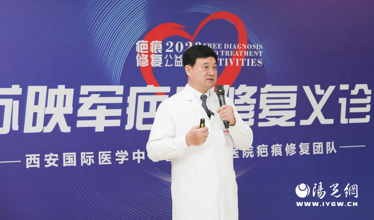 助力健康公益义诊,苏映军疤痕修复团队