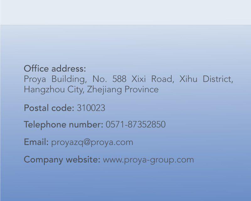 proya珀莱雅什么时候活动,珀莱雅proya价格