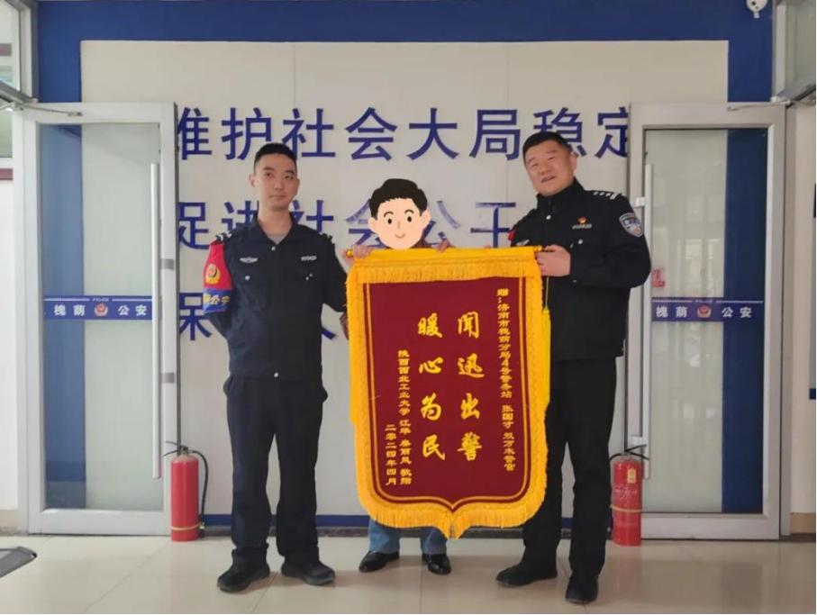 找失主认领济南,找警察协助找回手机