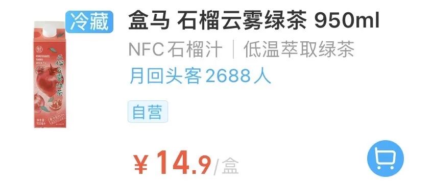 山姆盒马什么值得买,盒马山姆畅销产品