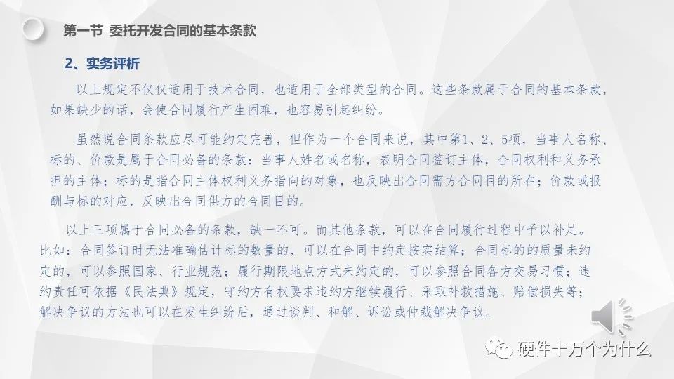 甲方不履行合同如何起诉,甲方不给签订合同怎么处理