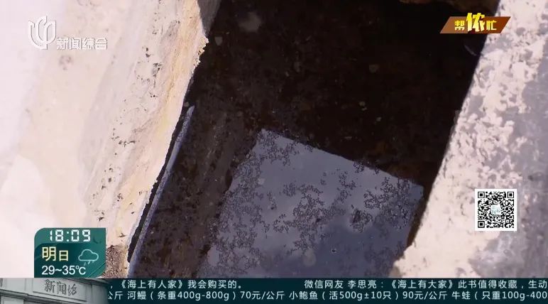 沪一居民楼顶珍珠岩含水十多年?阿婆心惊肉跳…