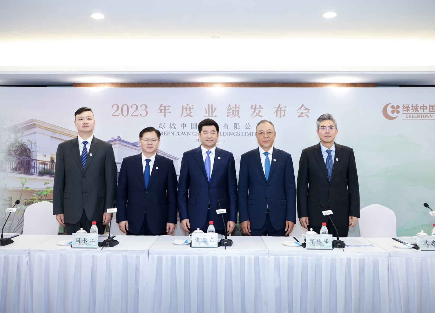 经营指标持续优化，绿城中国全品质发展显成效