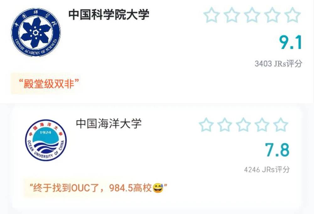 神仙来了虎扑，也得先排个名