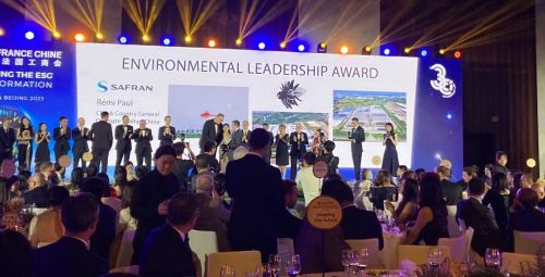 赛峰集团硕士,赛峰集团