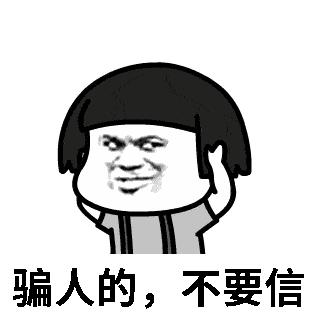 网上交友不慎被骗钱了怎么办,网上交友带来的启示