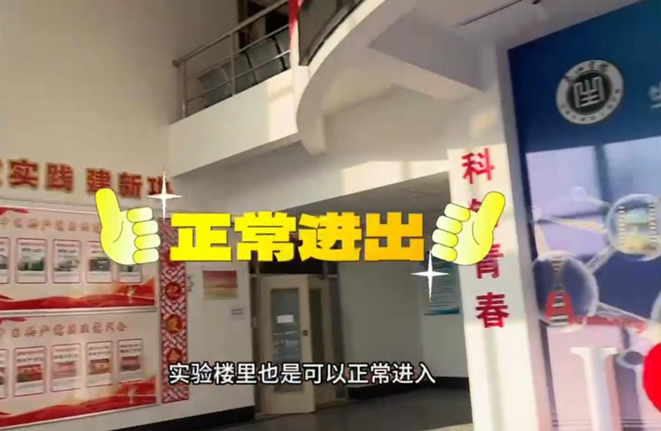 泰山学院,可以!其他,不行!*安泰**的大学开放了吗?记者实地探访