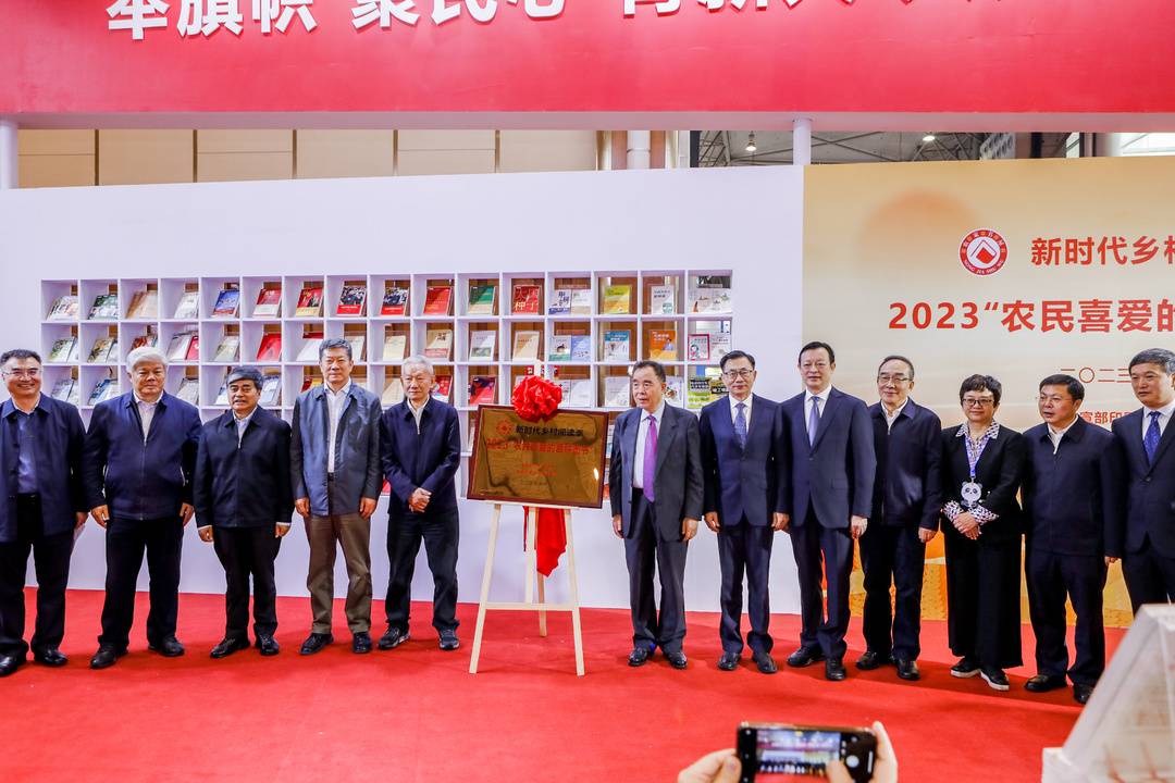 天府书展嘉年华全文,天府书展中信出版直播