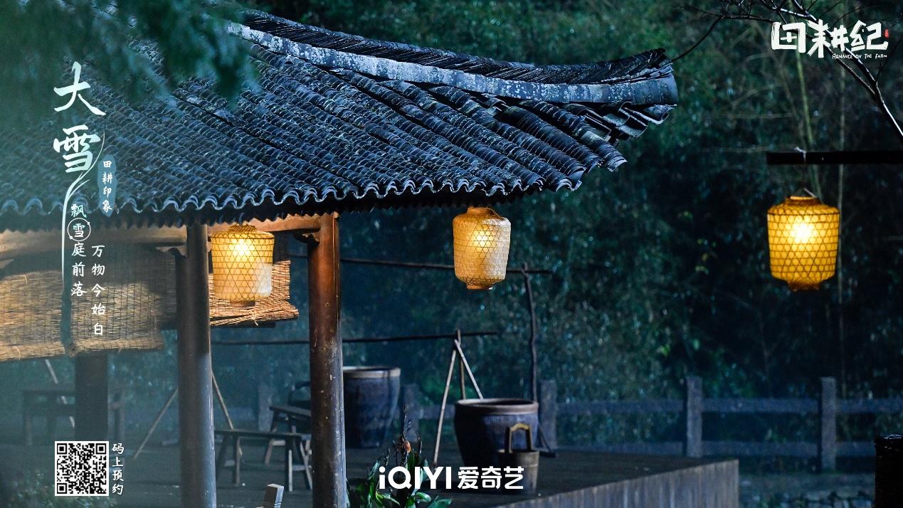 因为一部剧,让温州这个宝藏古村火出了圈!网友:太美了,好想打卡同款美照